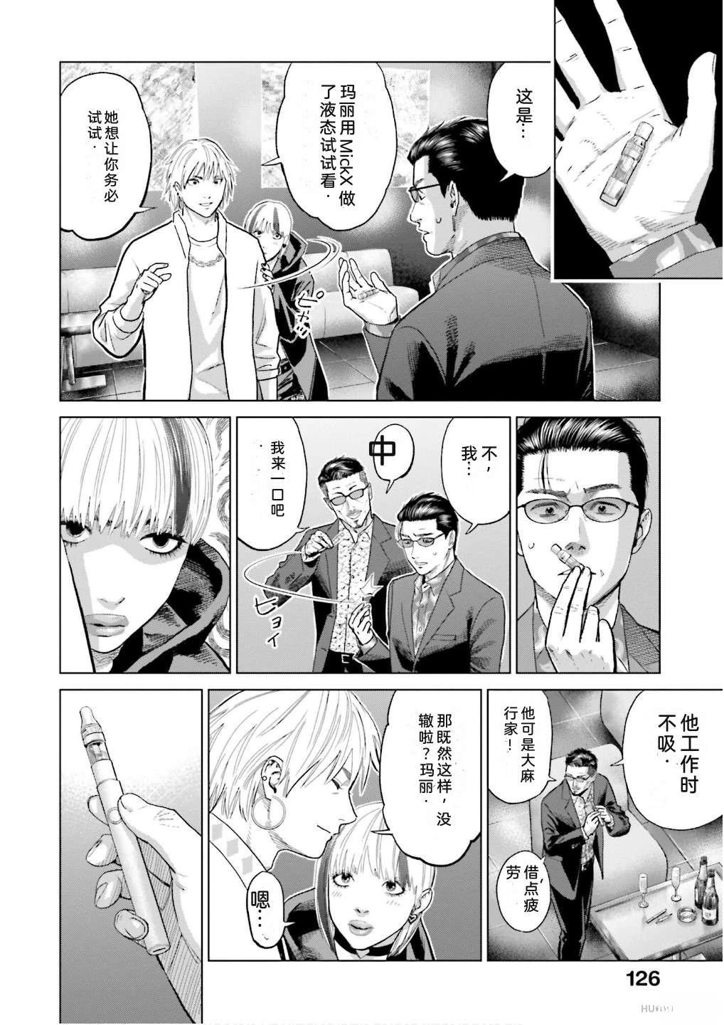 第7卷131