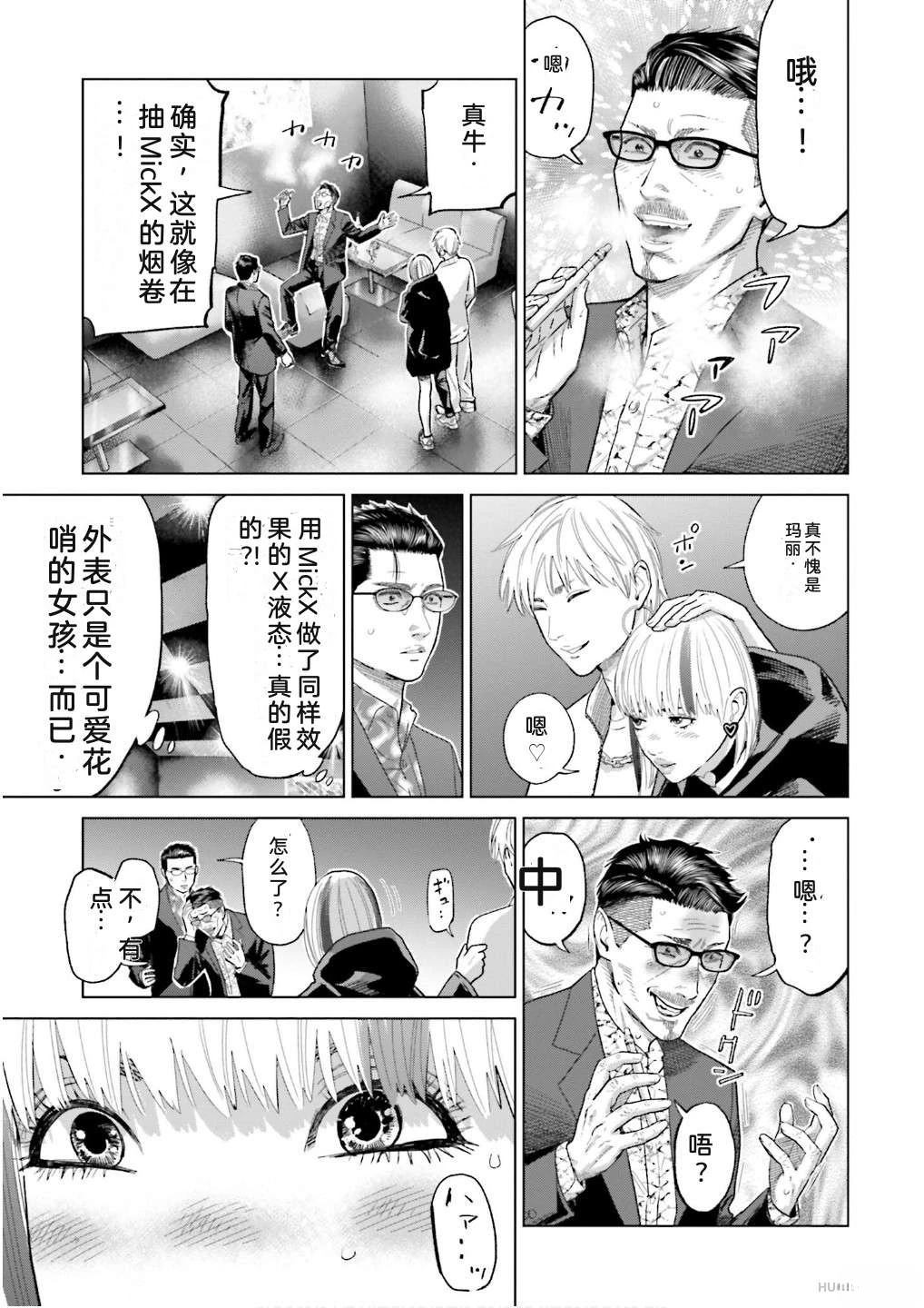 第7卷132