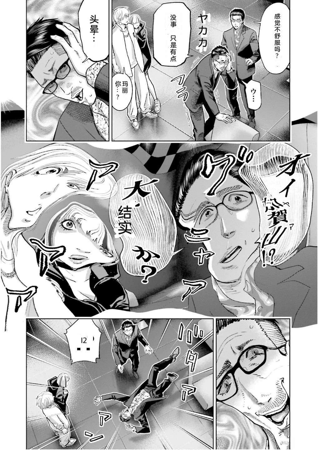 第7卷133