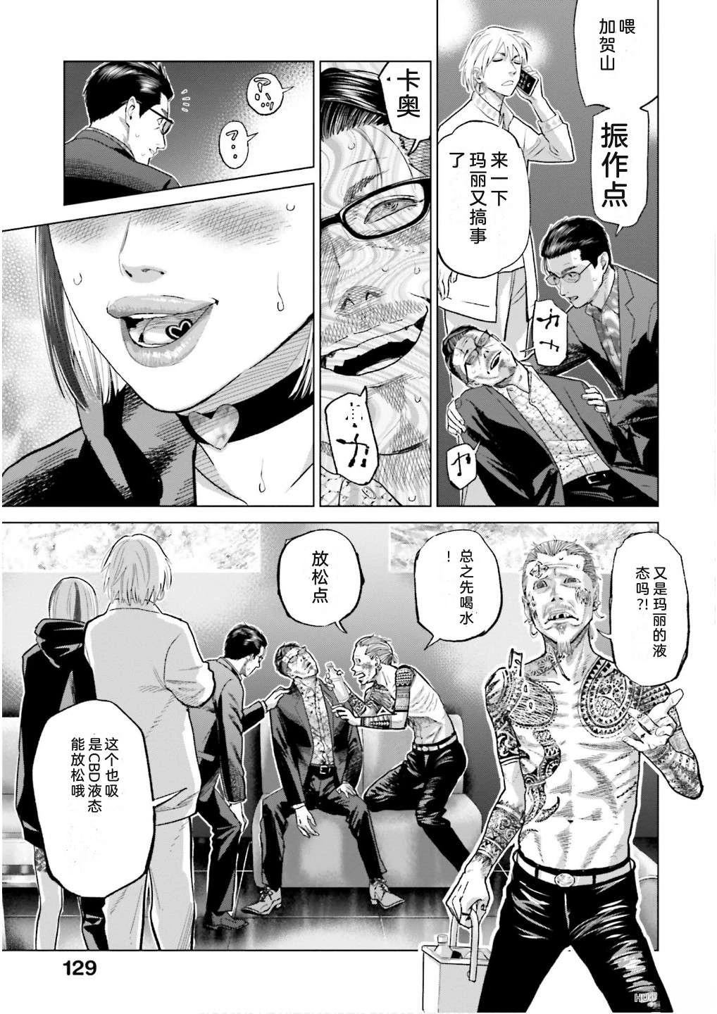 第7卷134