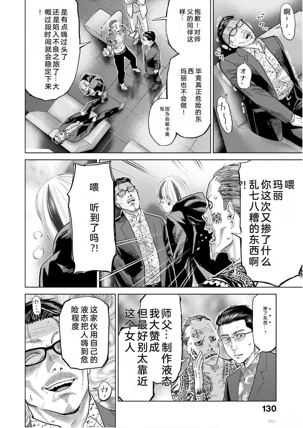 第7卷135