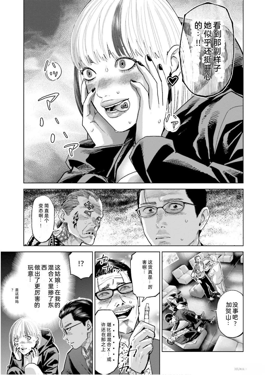 第7卷136