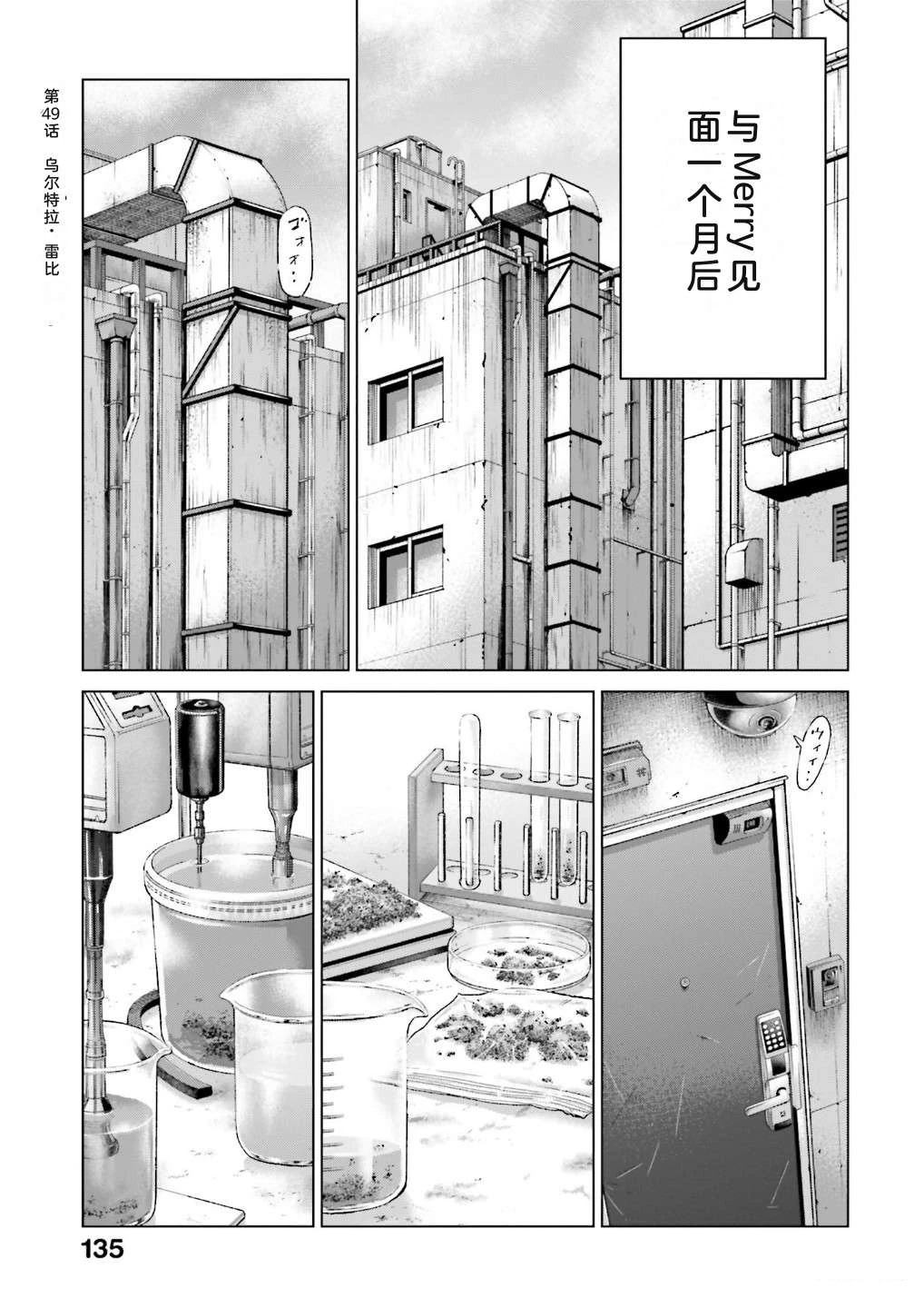 第7卷140