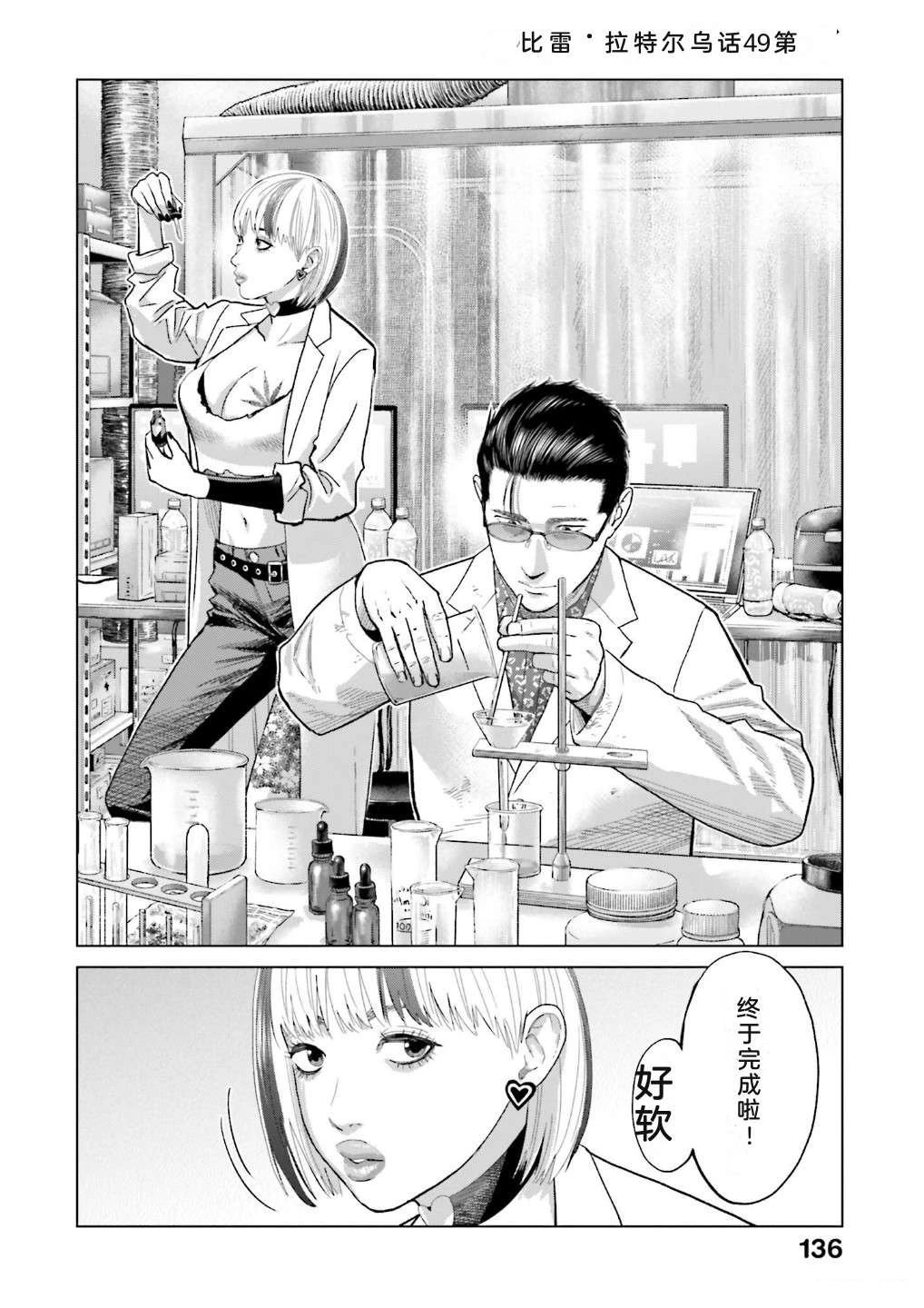 第7卷141