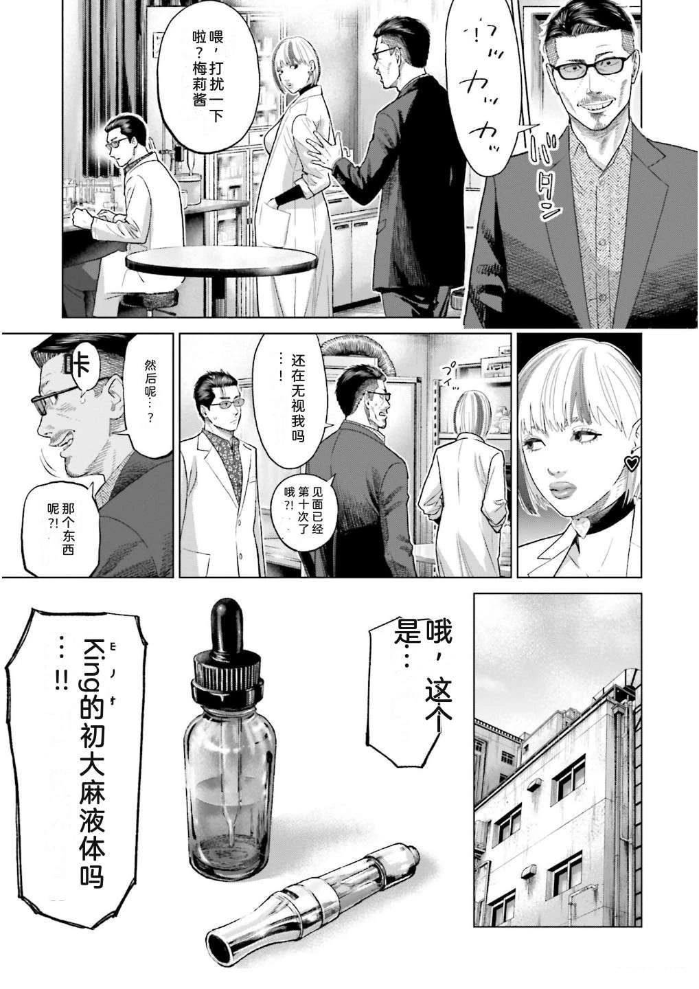 第7卷142
