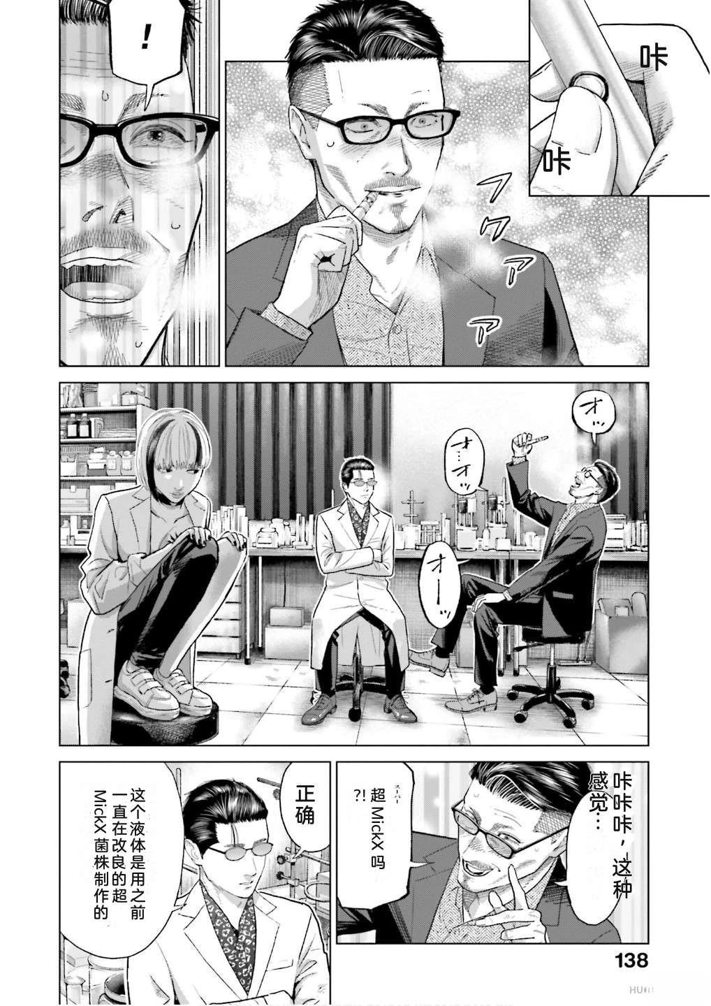第7卷143