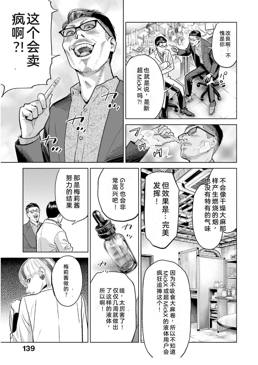 第7卷144