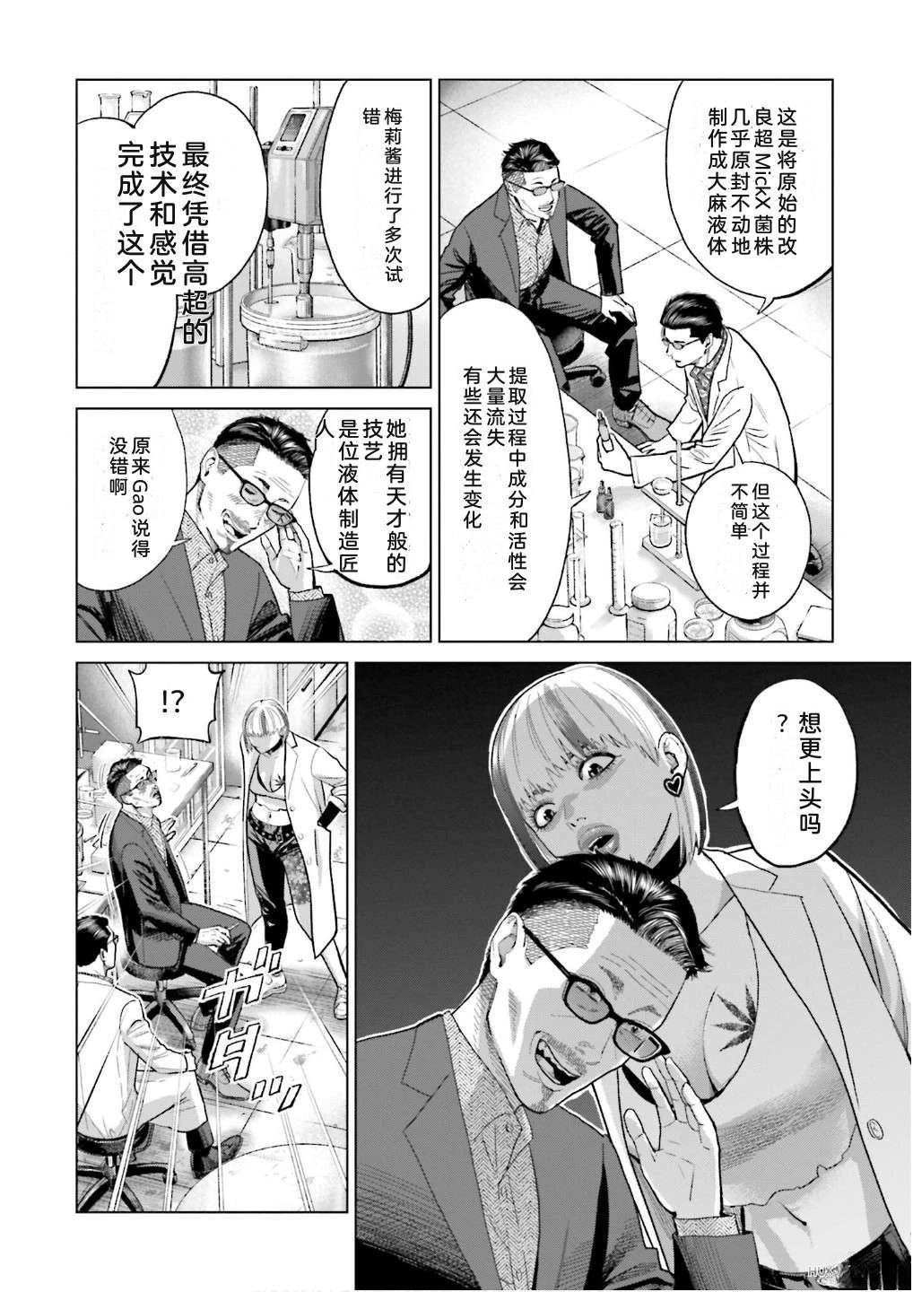 第7卷145