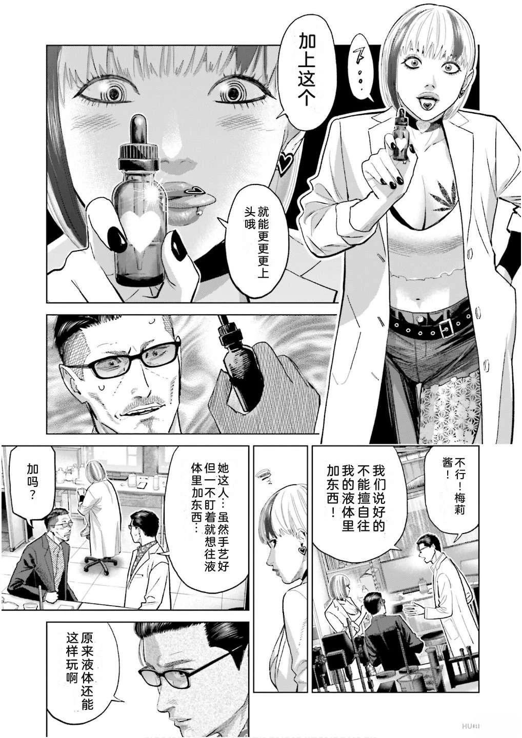 第7卷146