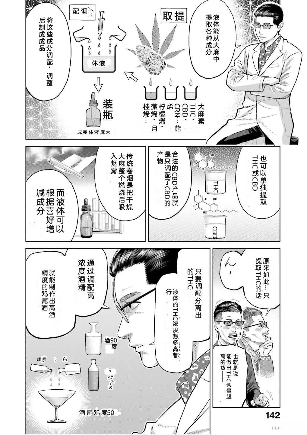 第7卷147