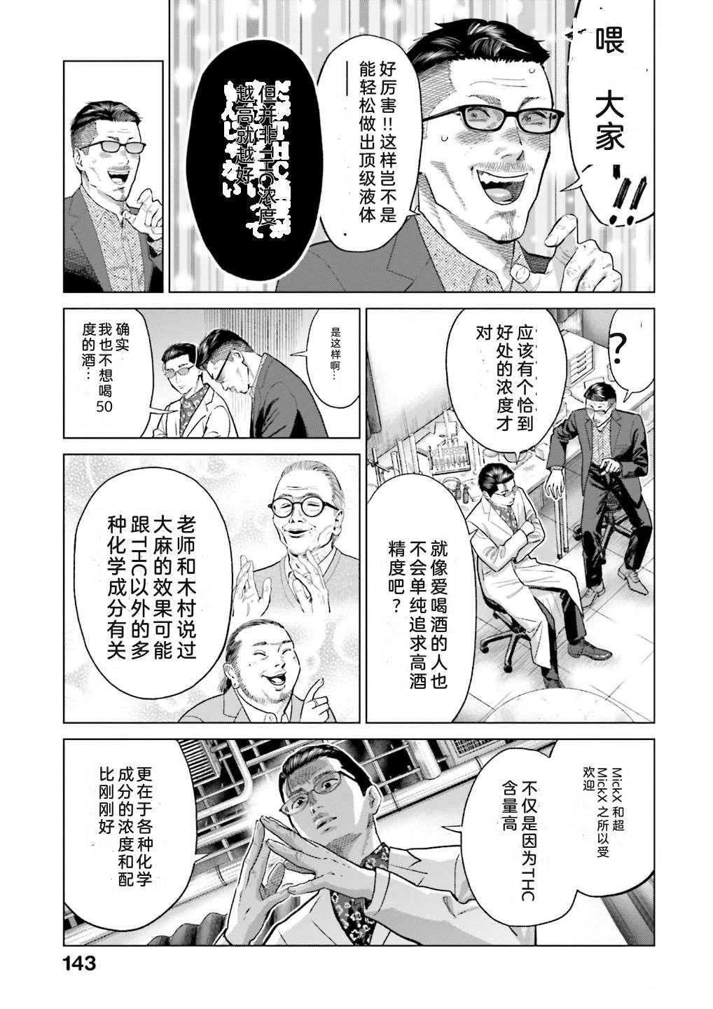 第7卷148