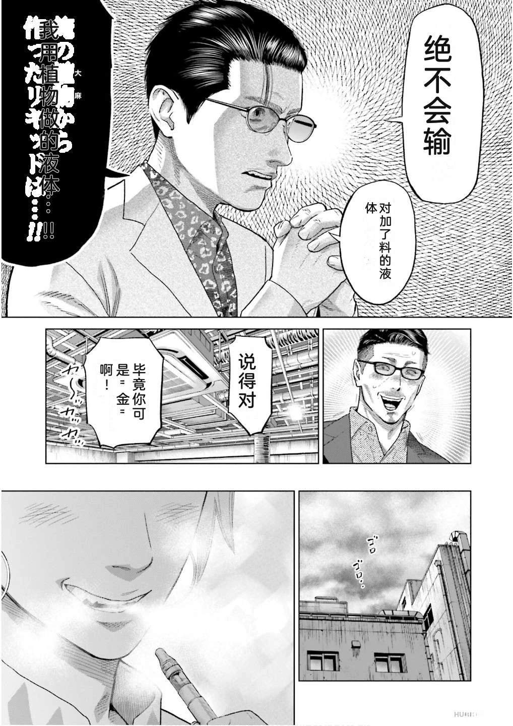 第7卷150