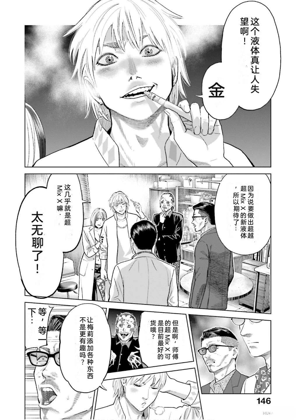 第7卷151