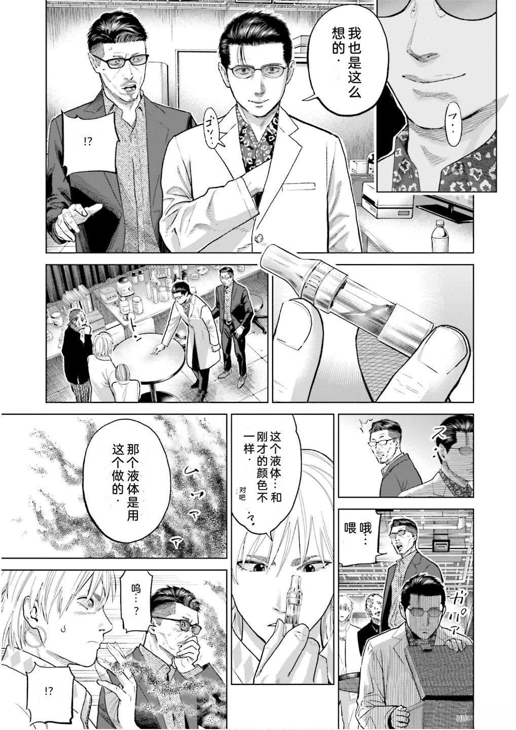 第7卷152