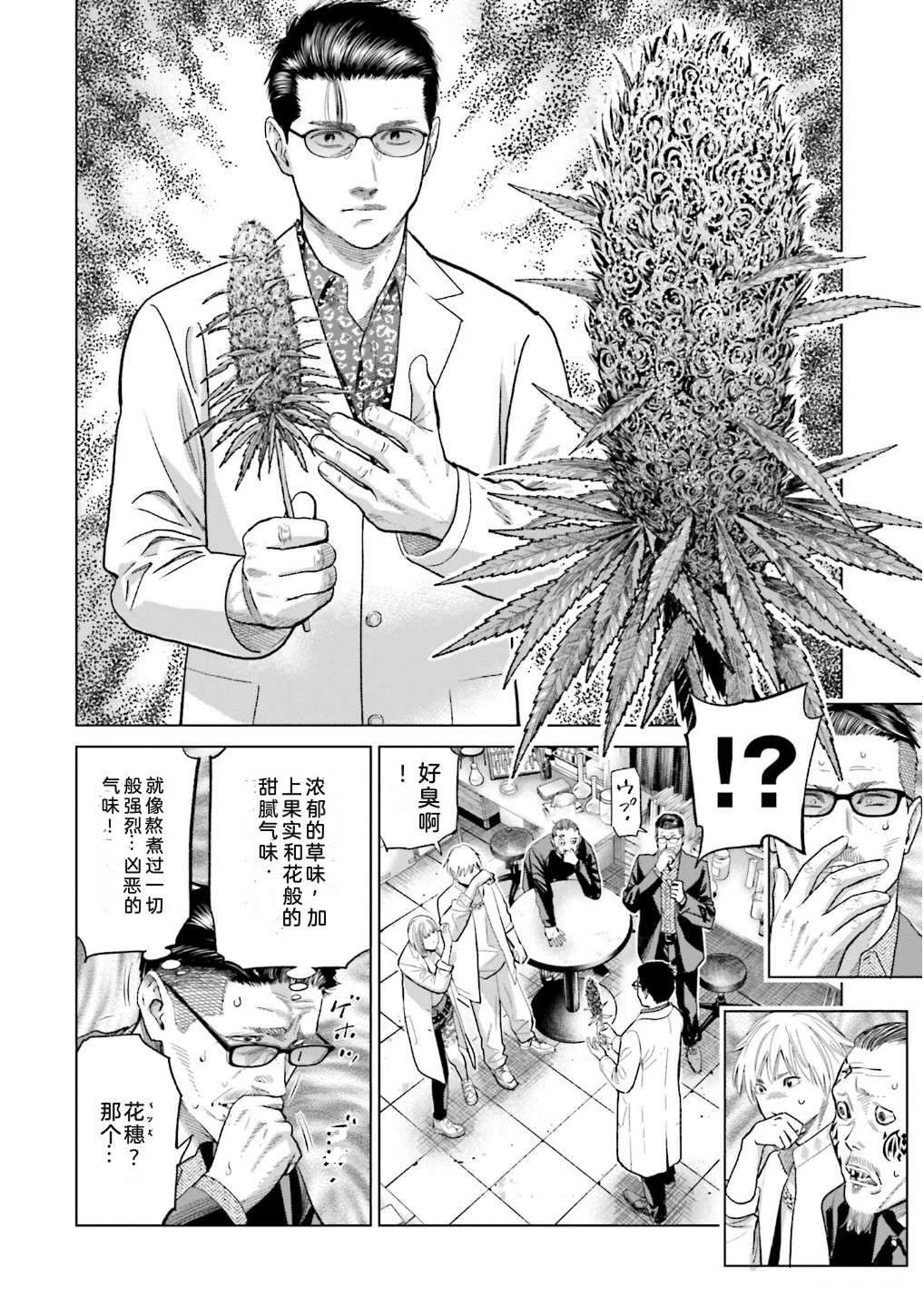 第7卷153