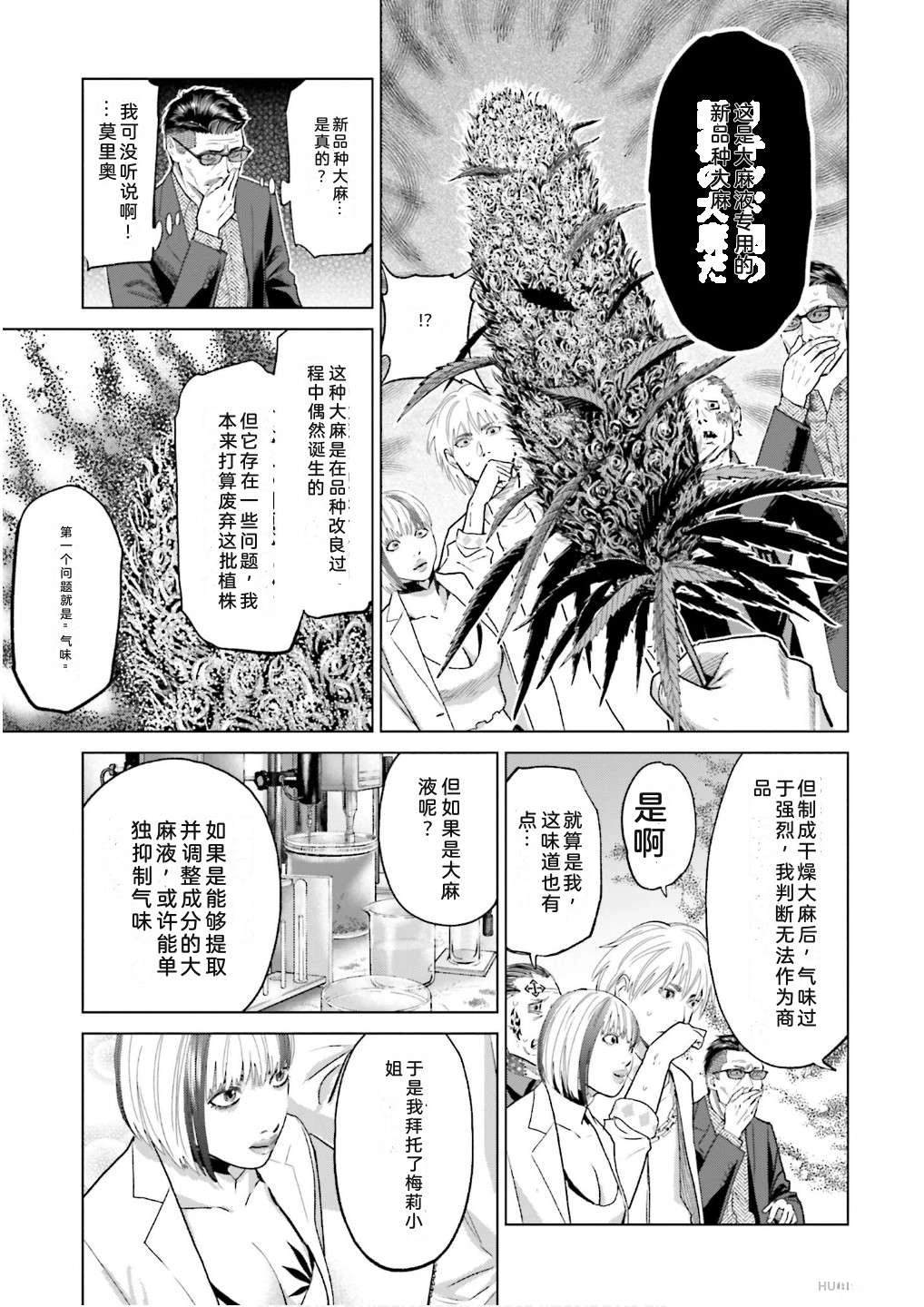 第7卷154