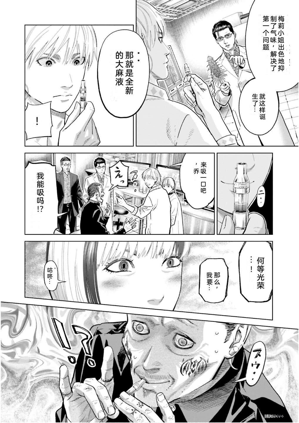第7卷155