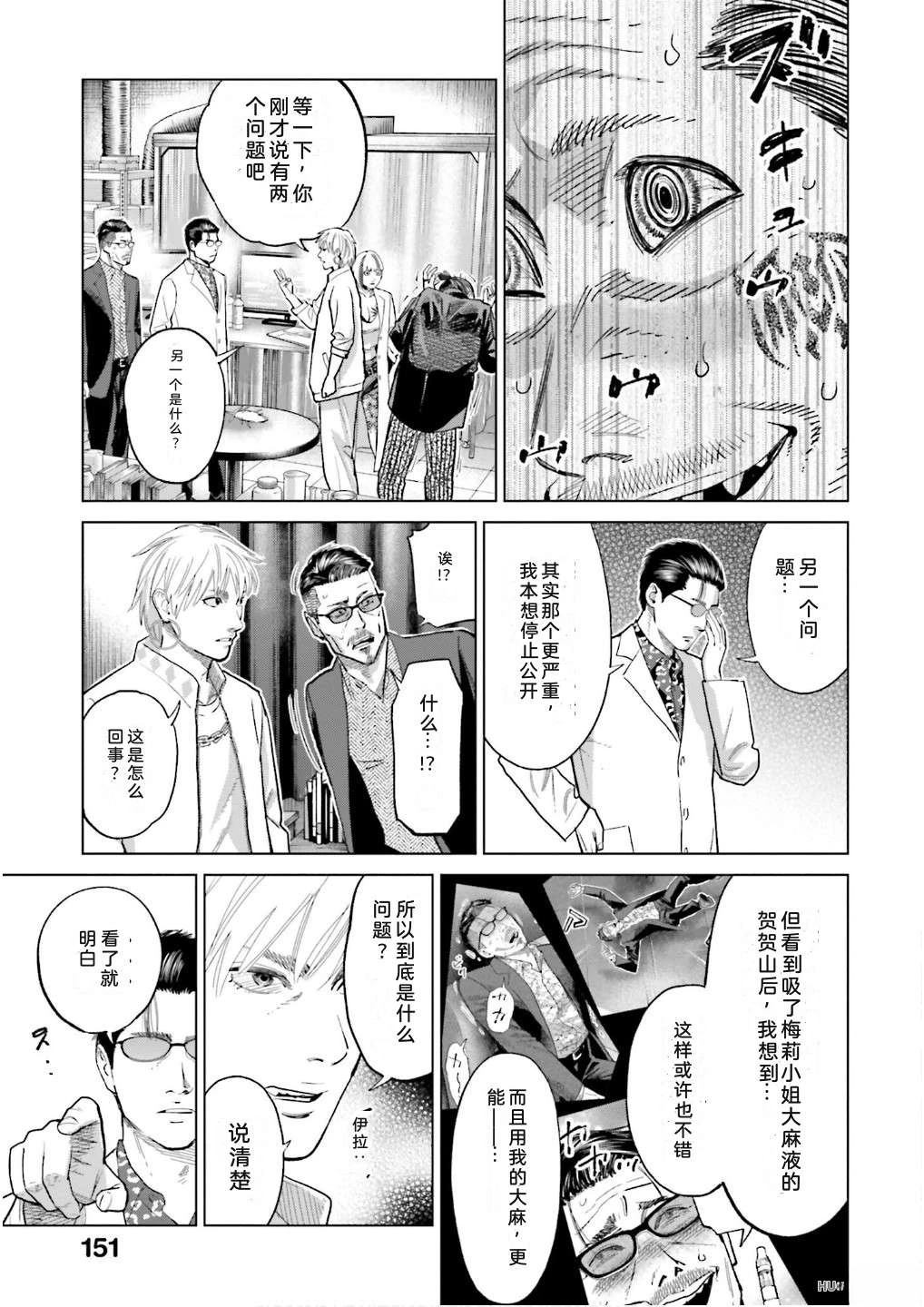 第7卷156