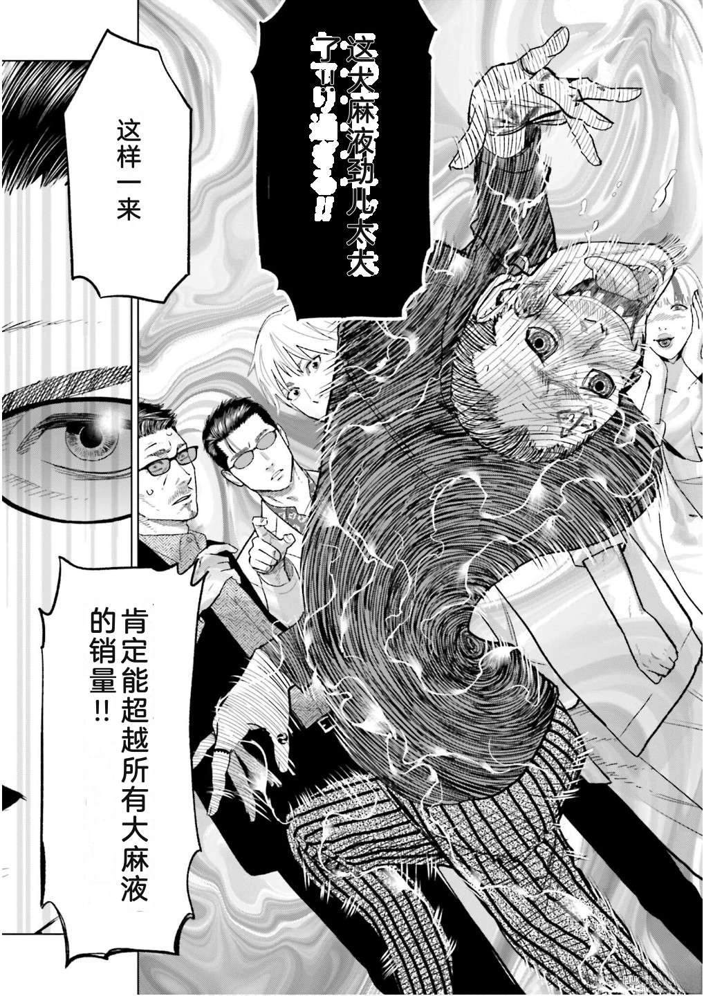第7卷157