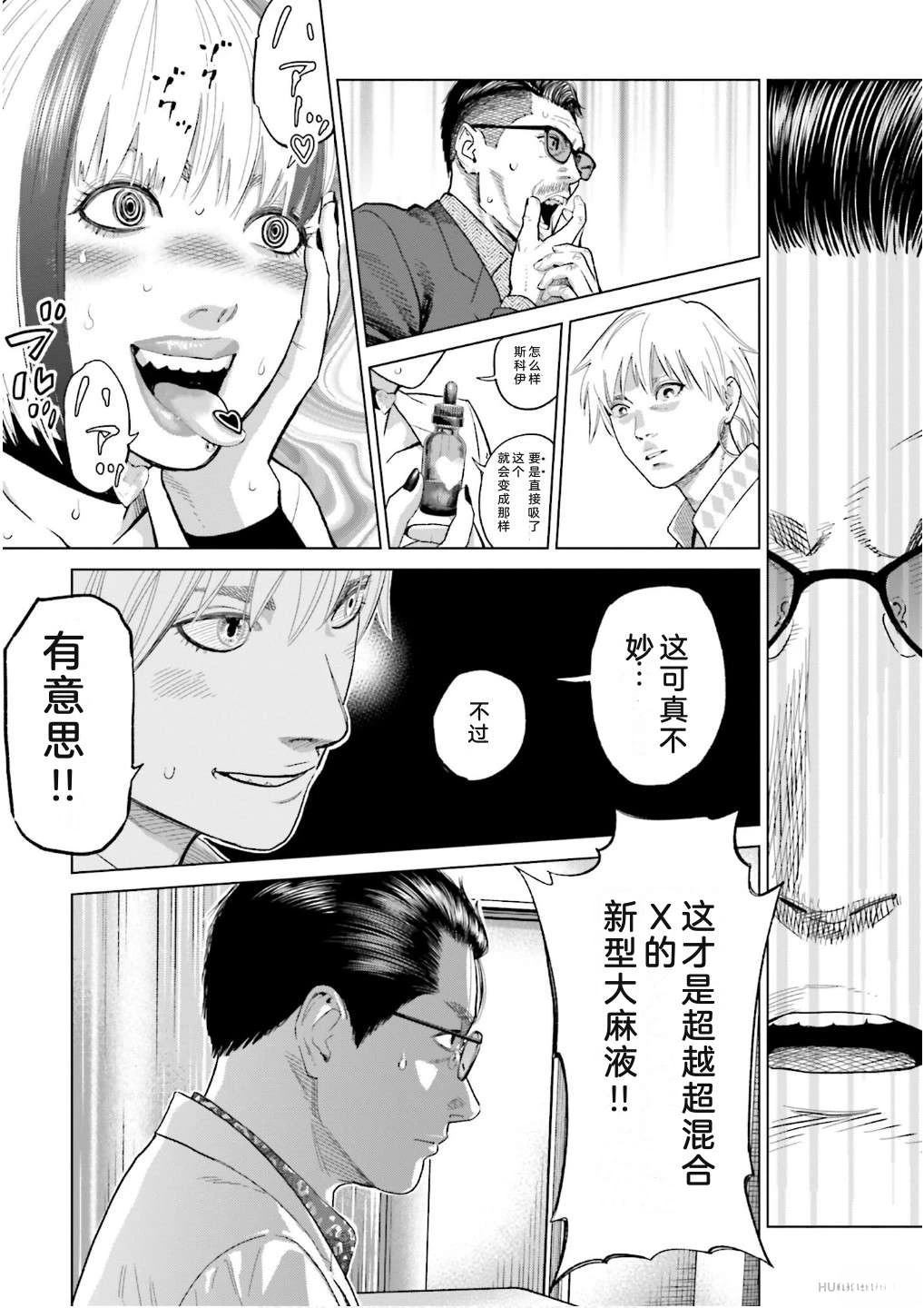 第7卷158
