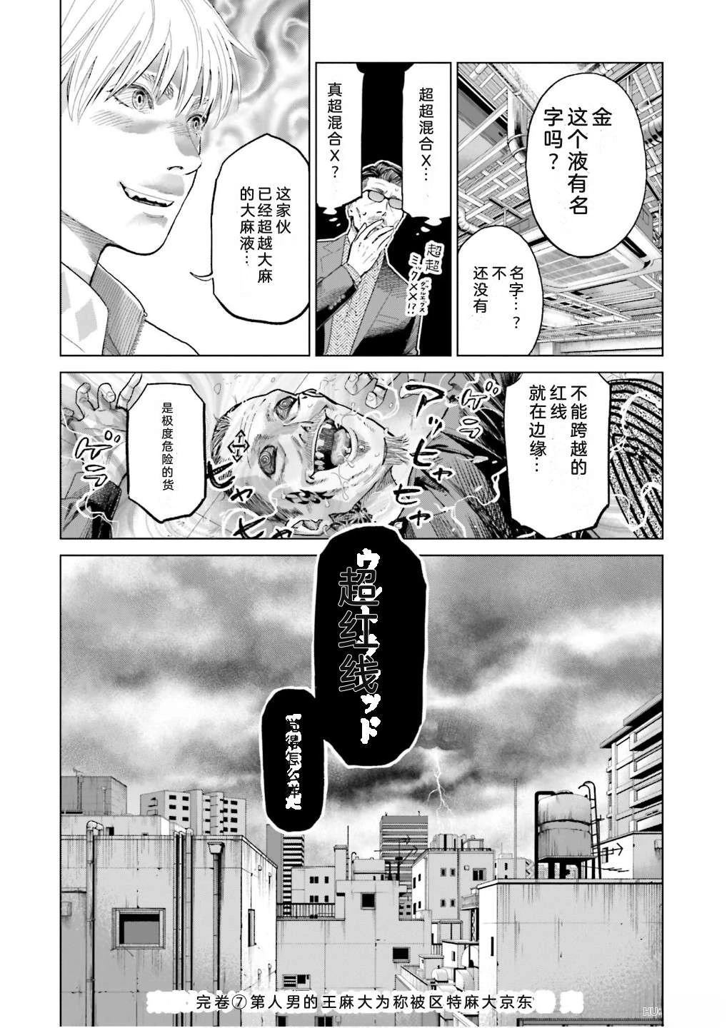 第7卷159