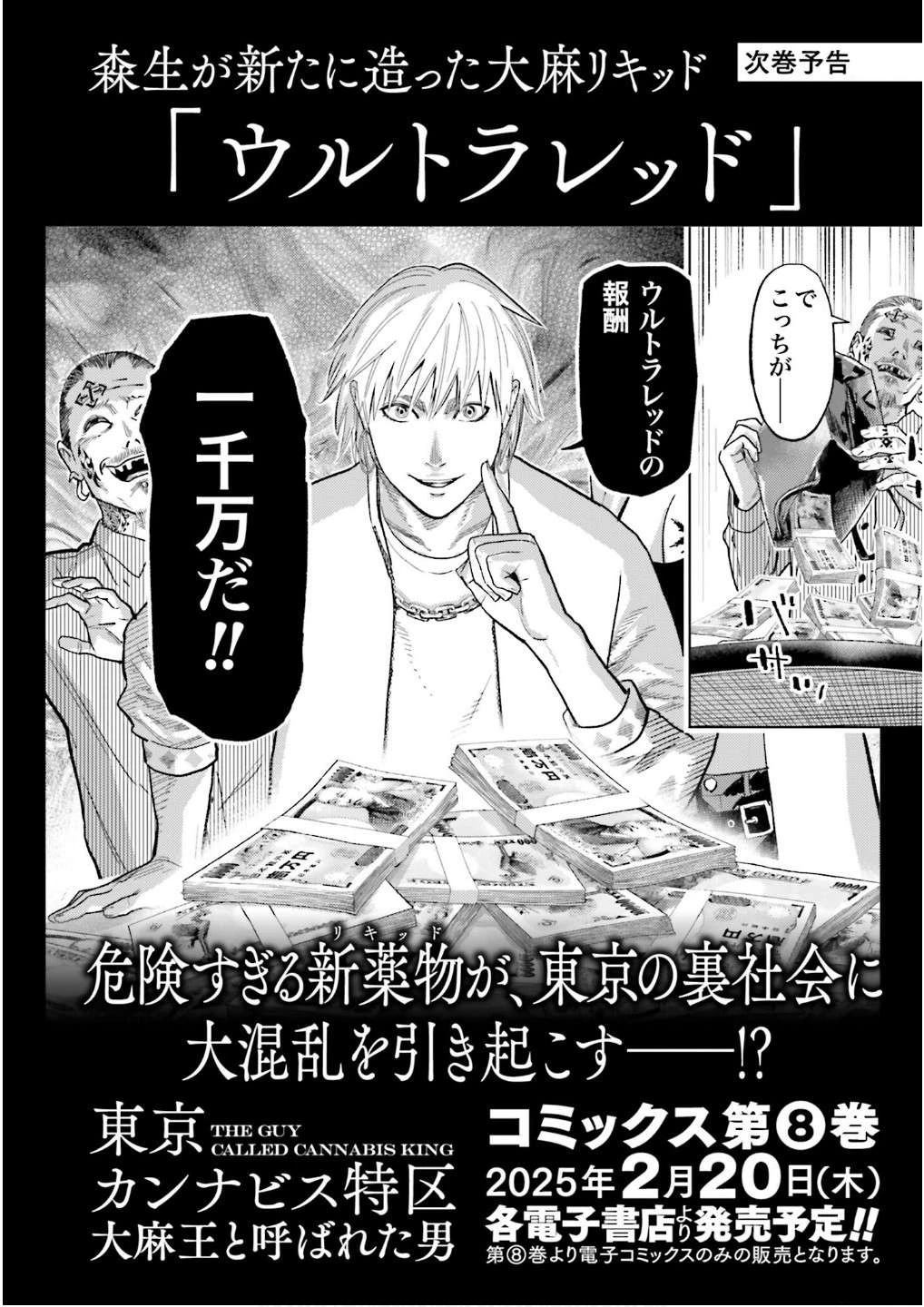 第7卷162