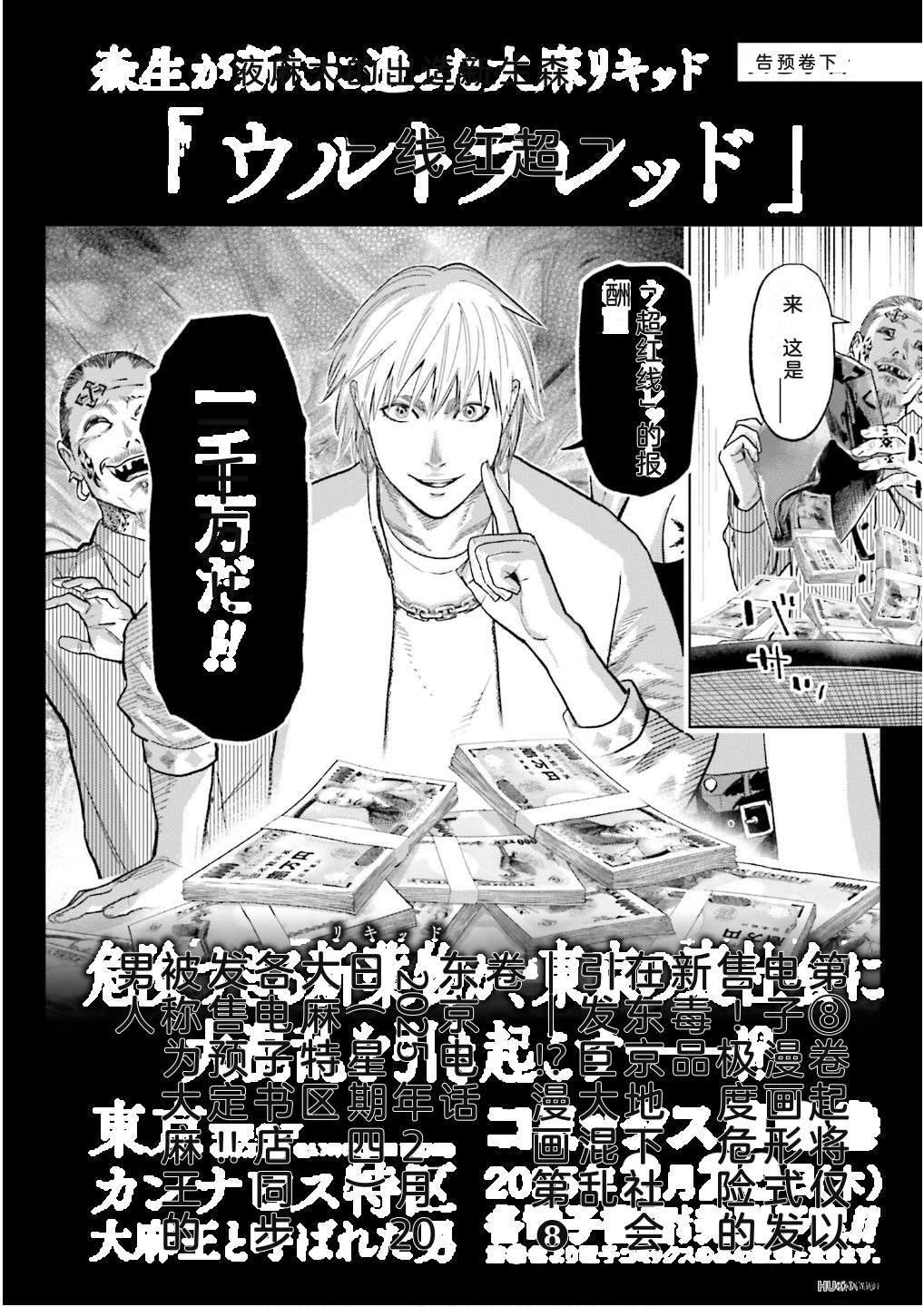 第7卷163