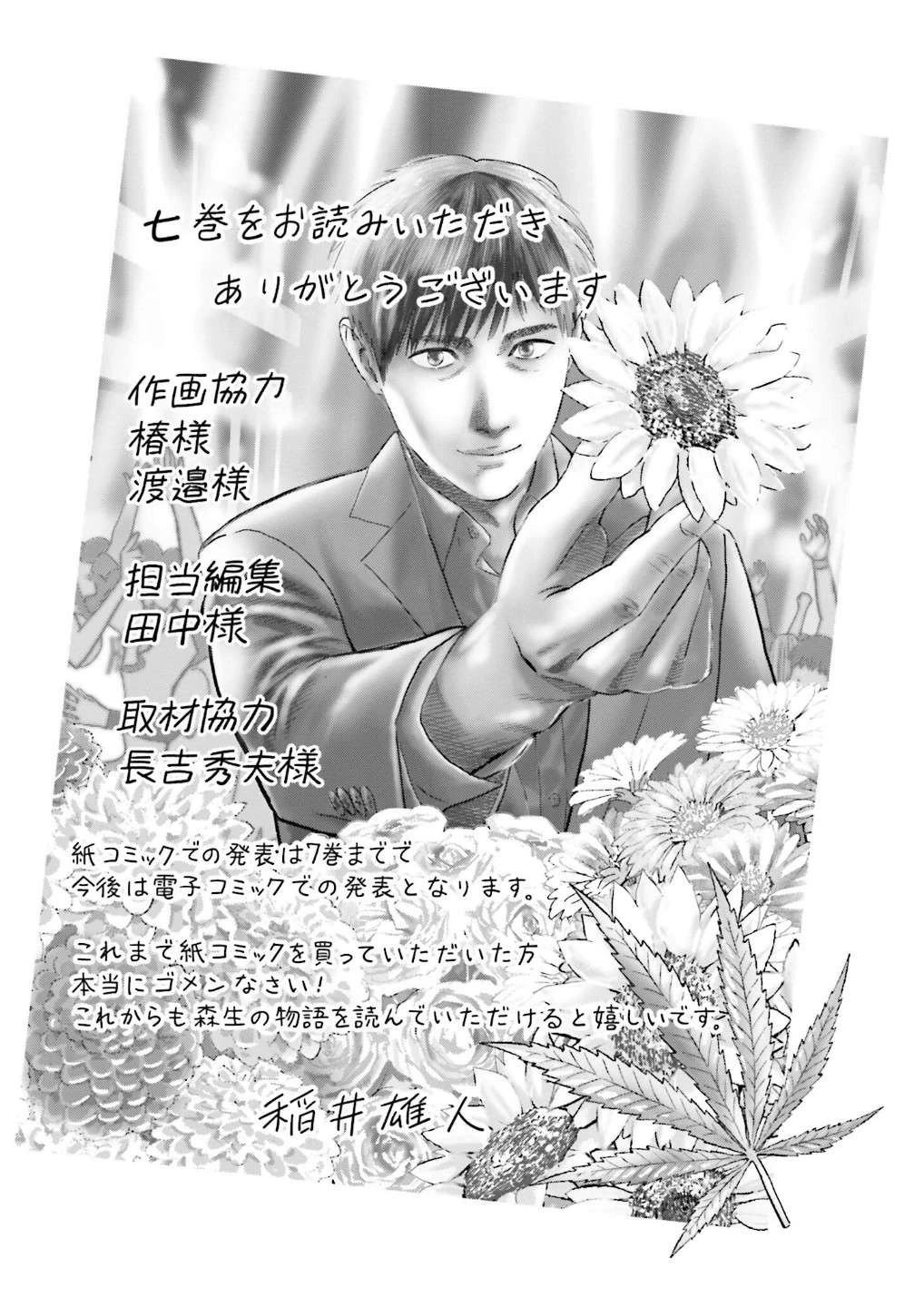 第7卷164