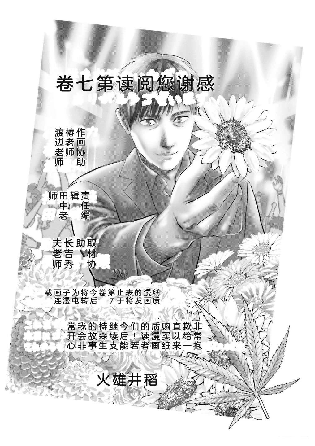 第7卷165