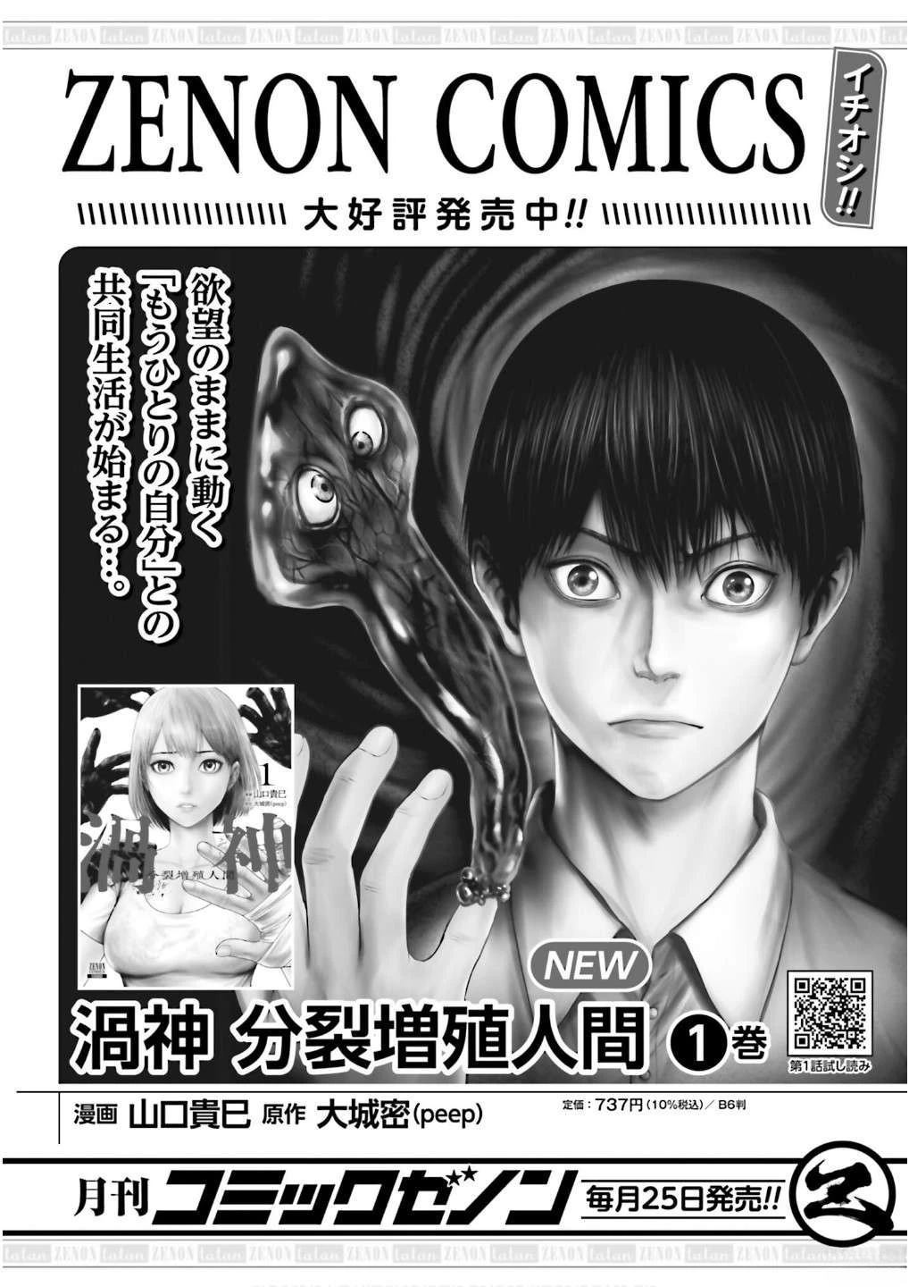 第7卷166