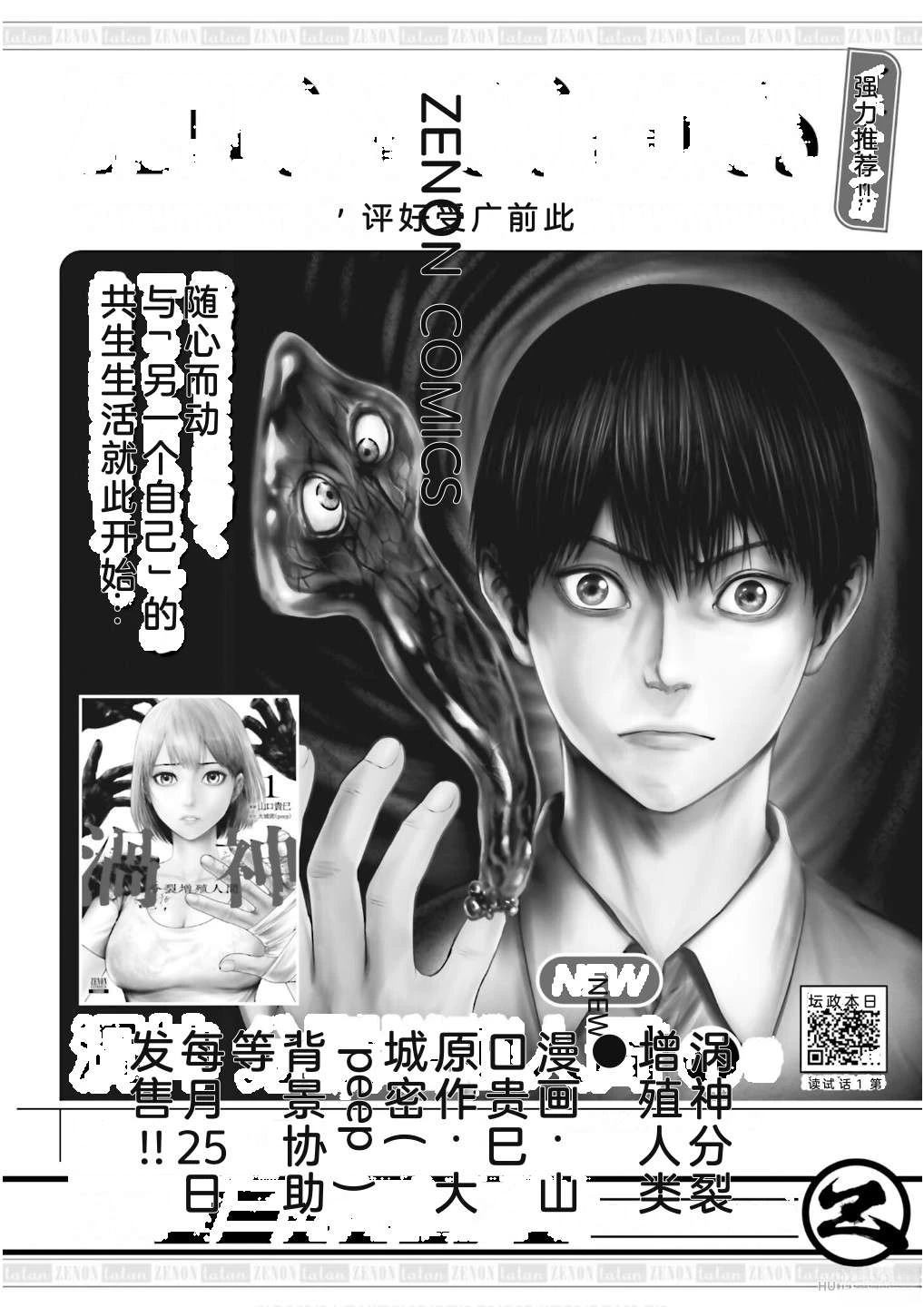 第7卷167