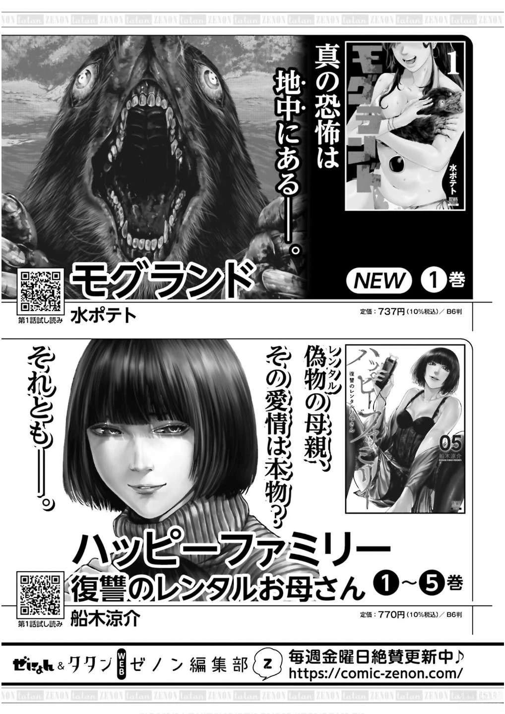 第7卷168
