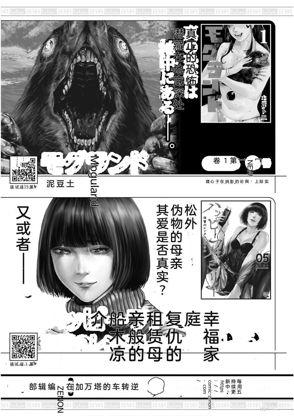 第7卷169