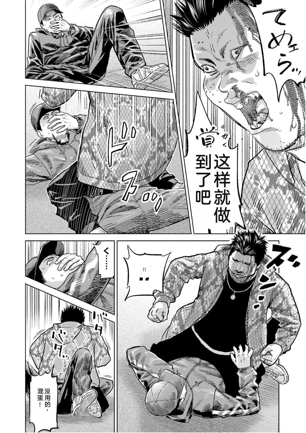 第7卷17