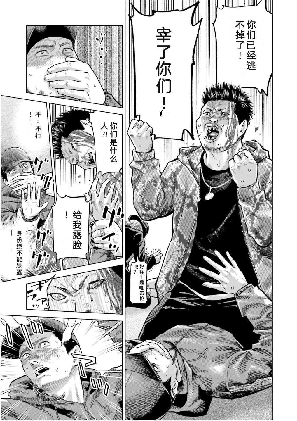 第7卷18