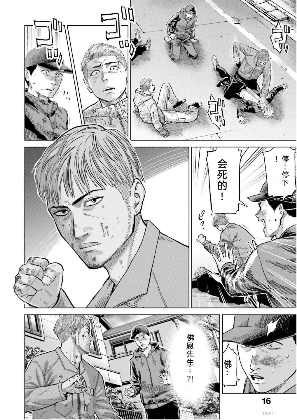 第7卷21