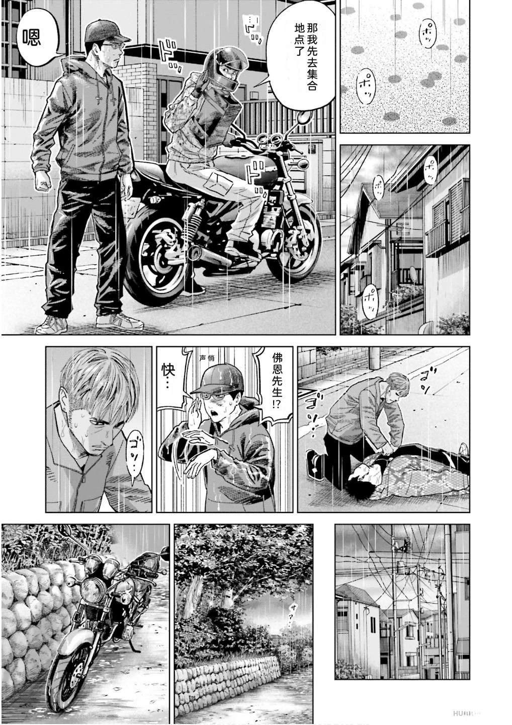第7卷22