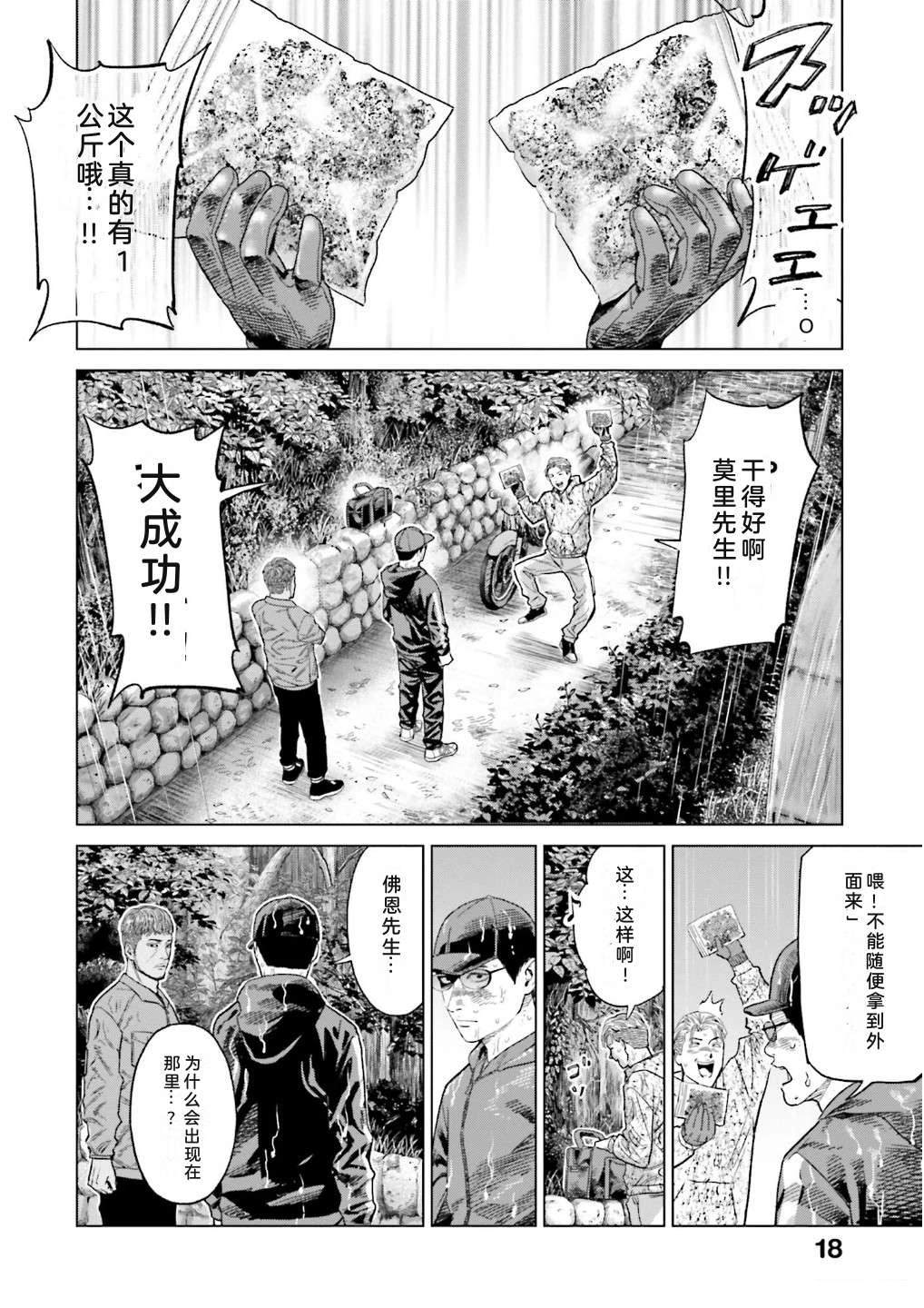 第7卷23