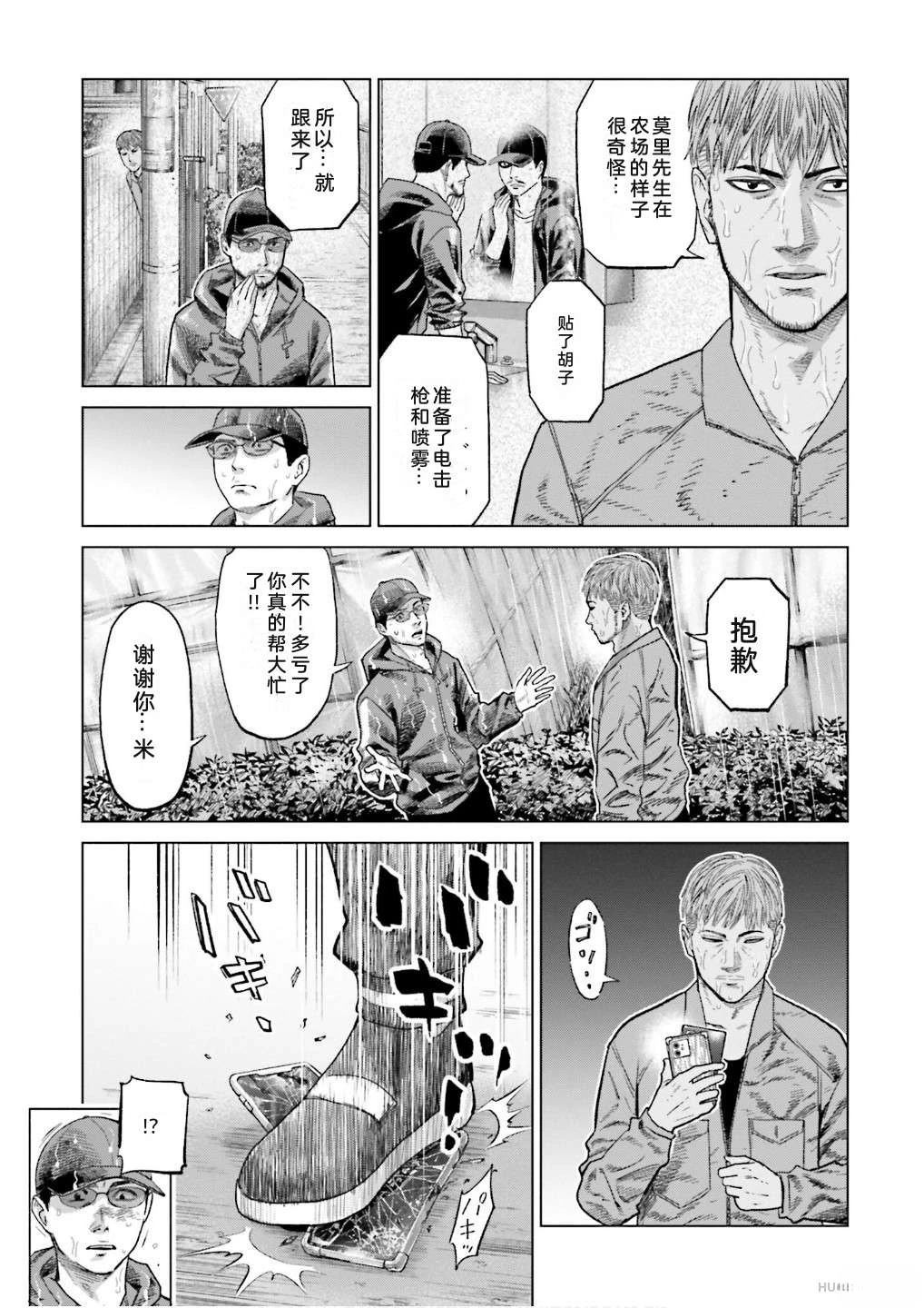 第7卷24
