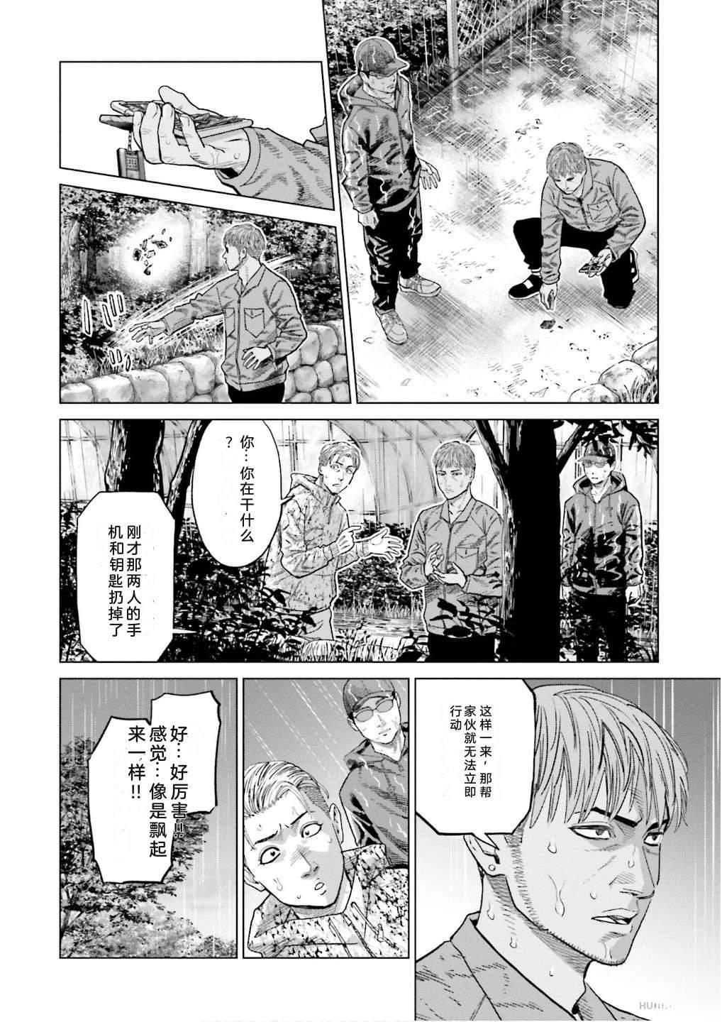 第7卷25