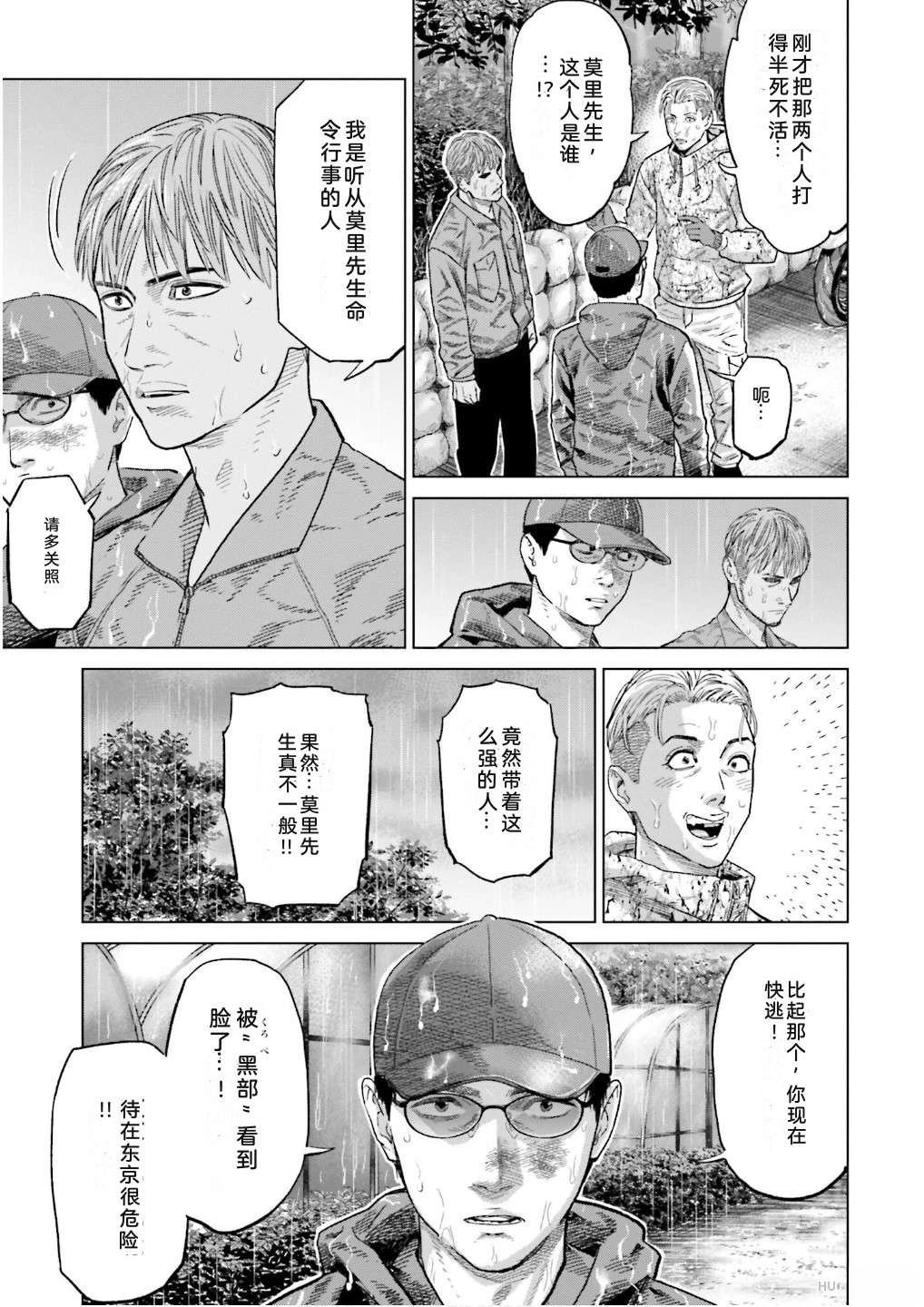 第7卷26