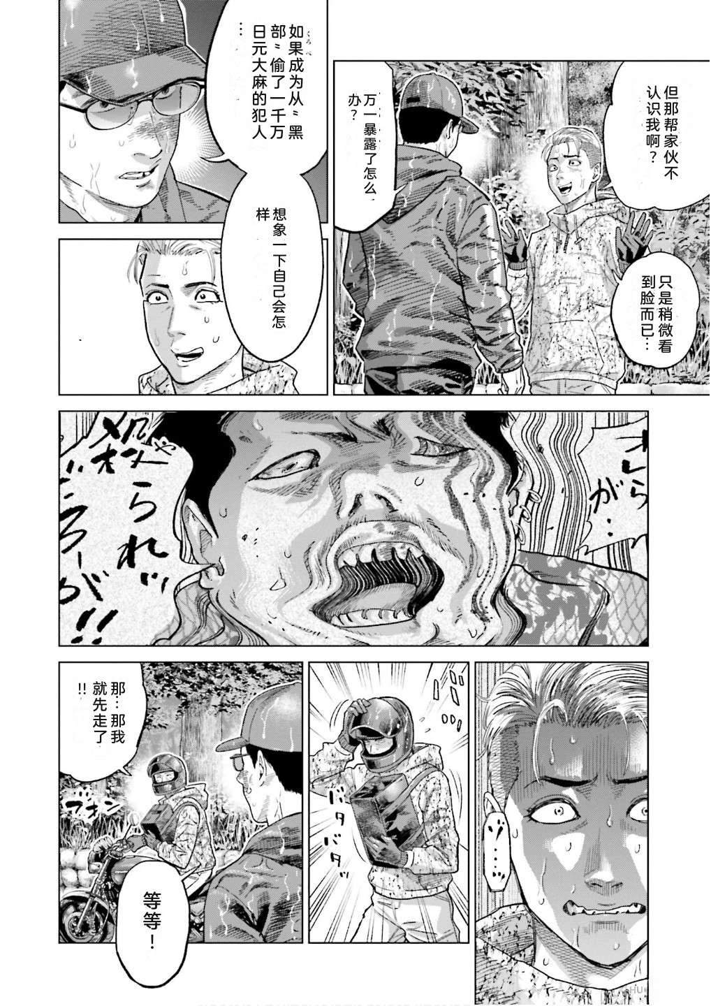 第7卷27