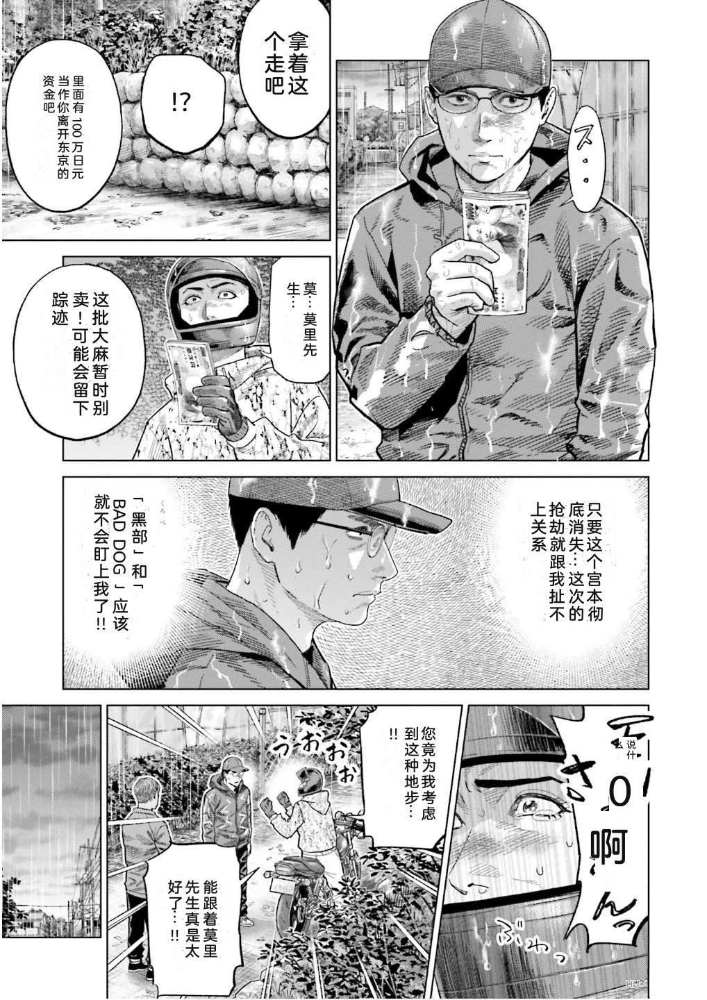 第7卷28