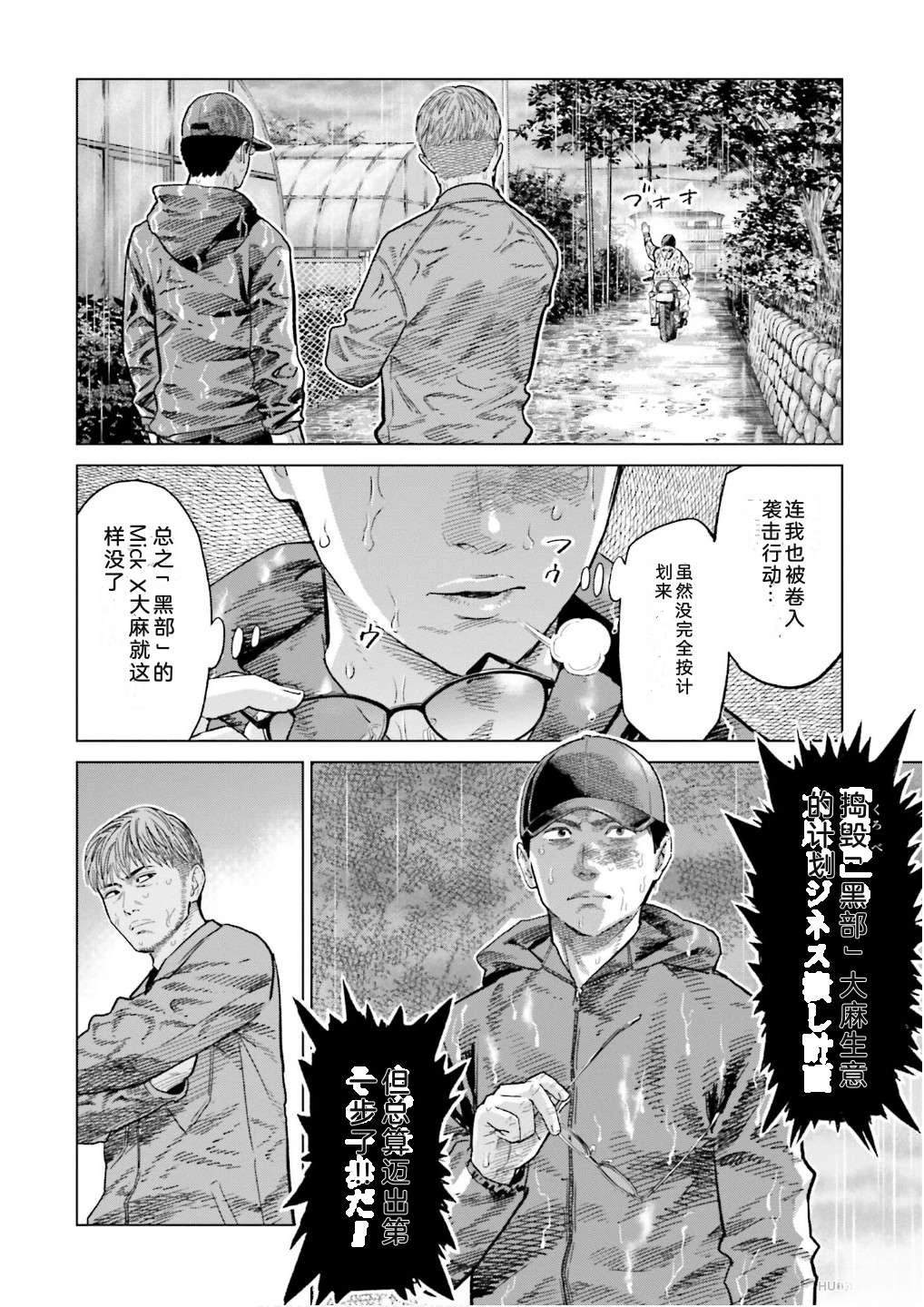第7卷29