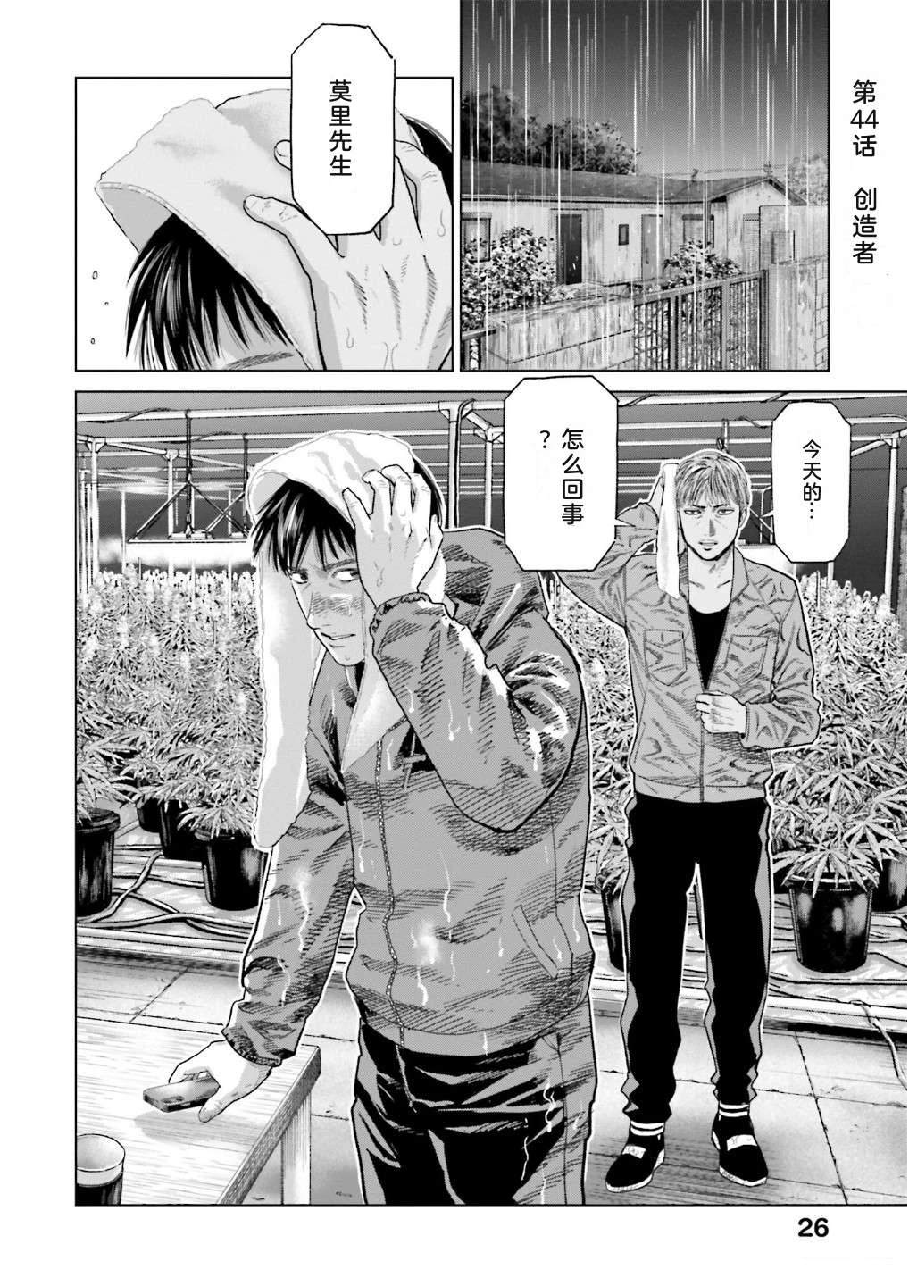 第7卷31