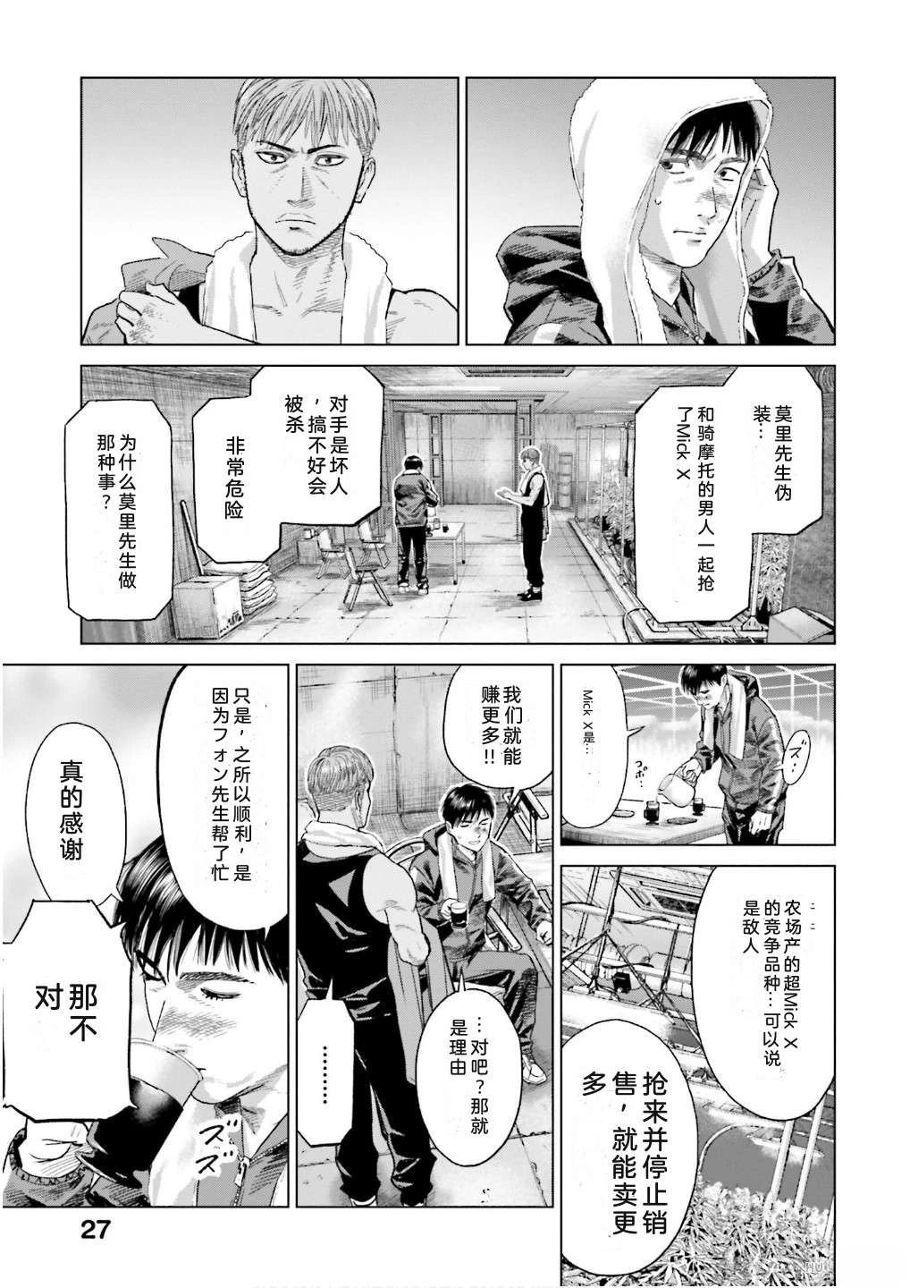 第7卷32
