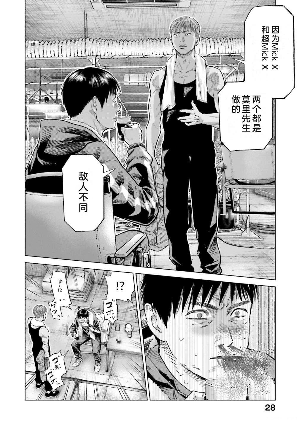 第7卷33