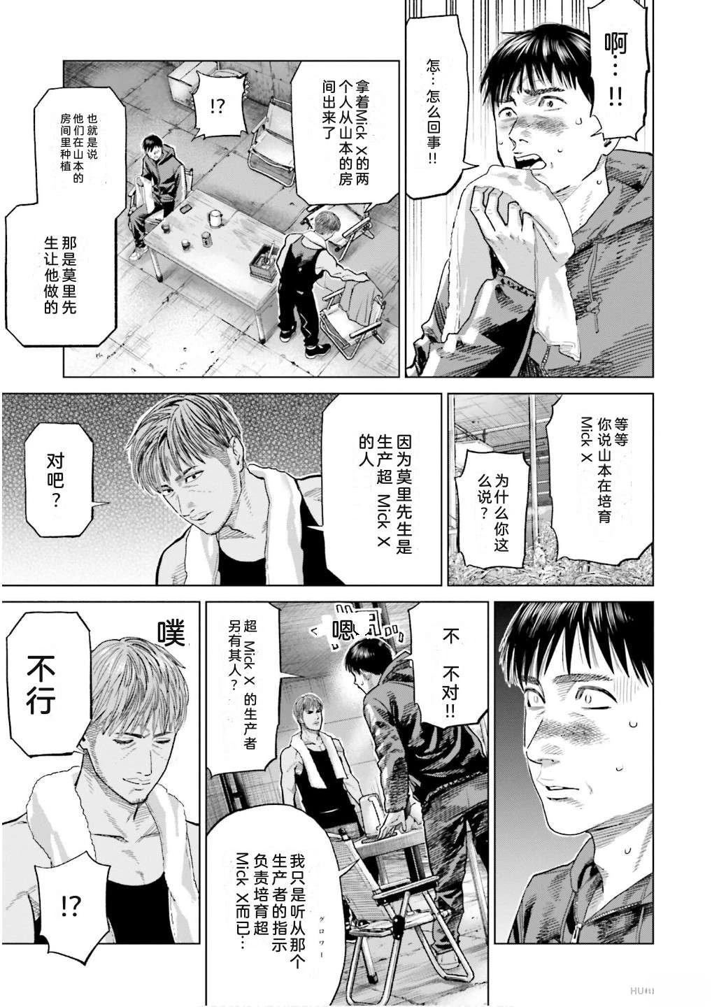 第7卷34