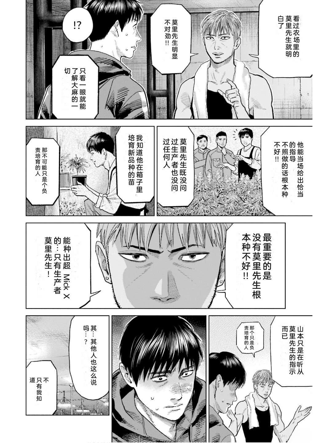 第7卷35