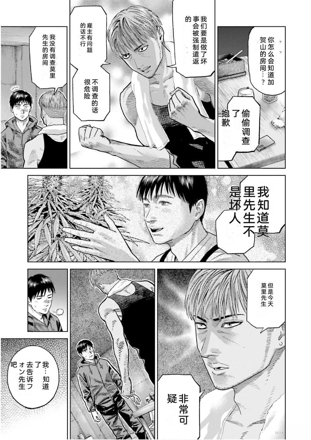 第7卷36